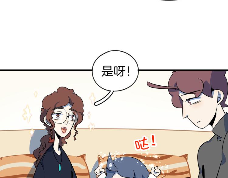 第33话 真相大白(1/2)-第35话