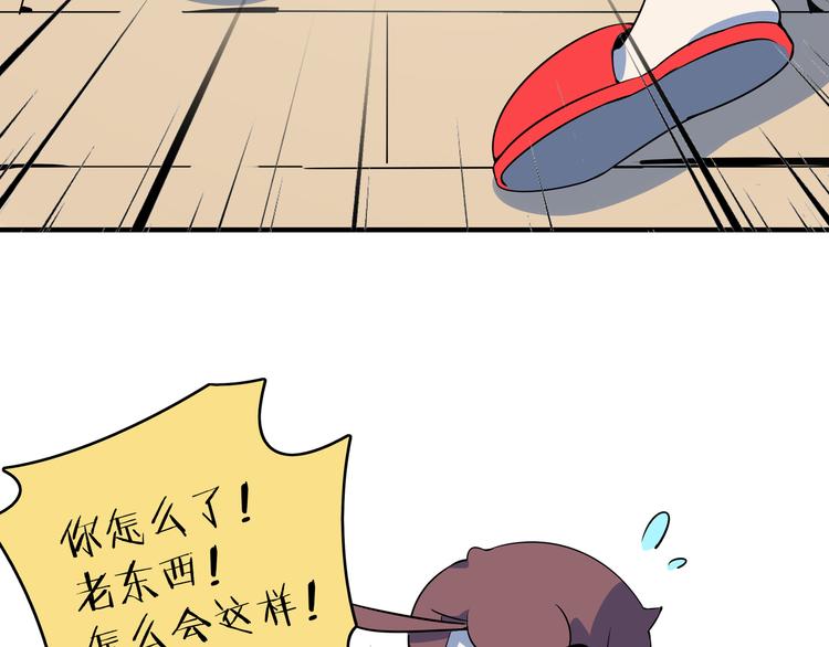 第33话 真相大白(1/2)-第35话