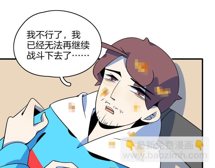 第33话 真相大白(1/2)-第35话