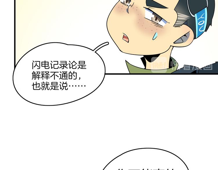 第35话 太奶奶保卫战(1/3)-第37话