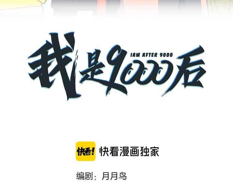 第35话 太奶奶保卫战(1/3)-第37话