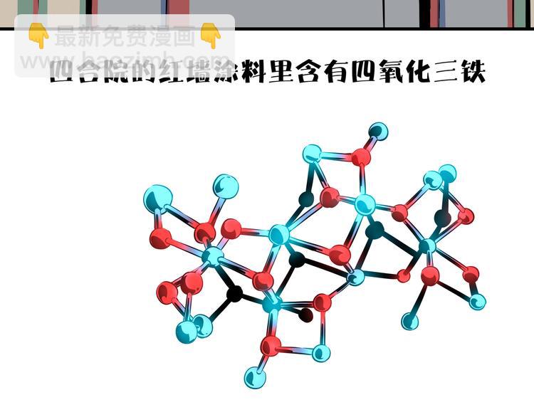 第35话 太奶奶保卫战(1/3)-第37话