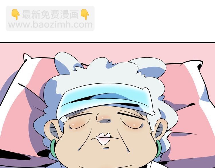 第35话 太奶奶保卫战(1/3)-第37话