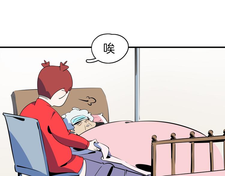 第35话 太奶奶保卫战(1/3)-第37话