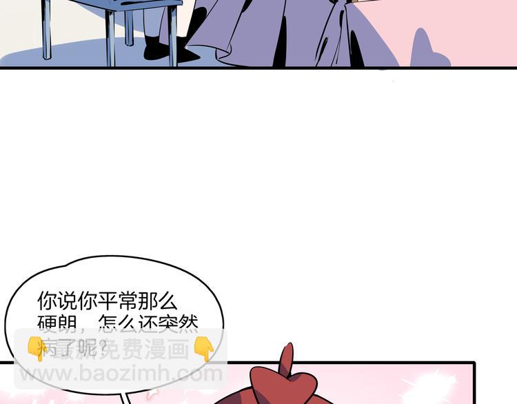 第35话 太奶奶保卫战(1/3)-第37话