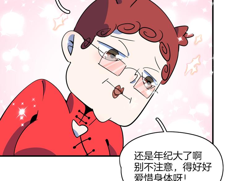 第35话 太奶奶保卫战(1/3)-第37话