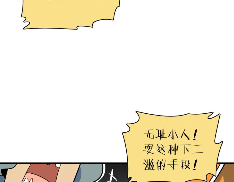 第35话 太奶奶保卫战(1/3)-第37话