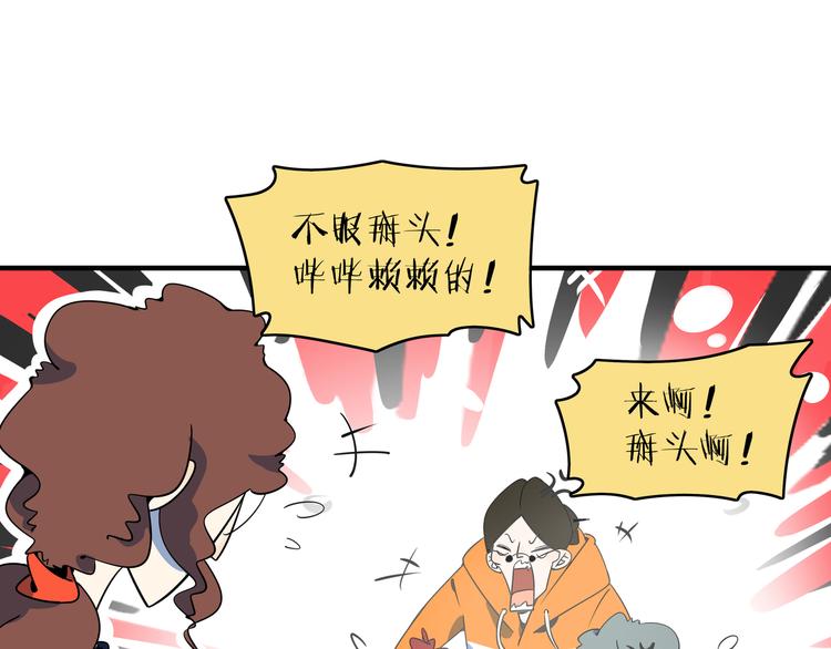 第35话 太奶奶保卫战(1/3)-第37话