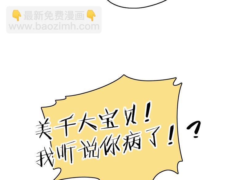 第35话 太奶奶保卫战(1/3)-第37话