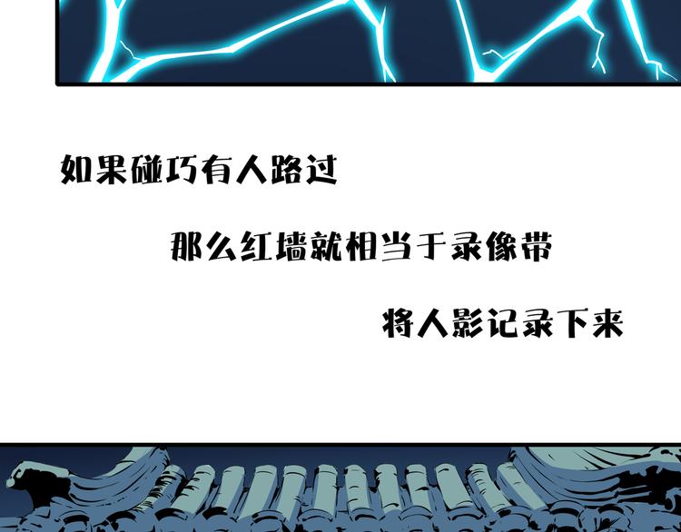 第35话 太奶奶保卫战(1/3)-第37话