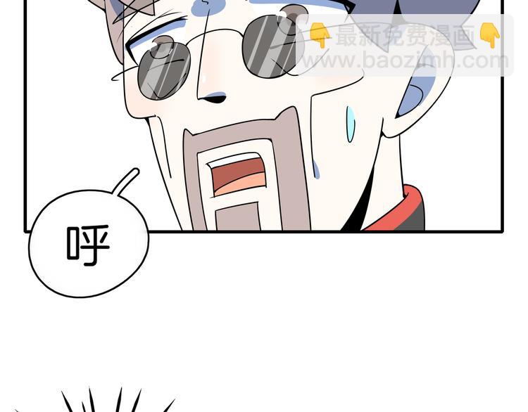 第35话 太奶奶保卫战(1/3)-第37话