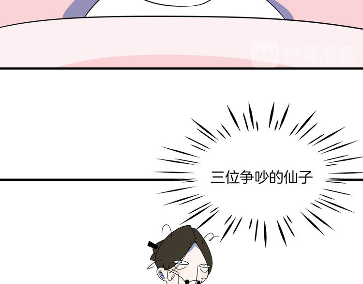 第35话 太奶奶保卫战(1/3)-第37话