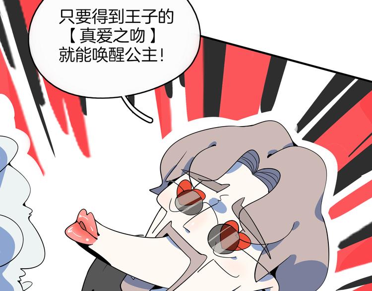 第35话 太奶奶保卫战(1/3)-第37话