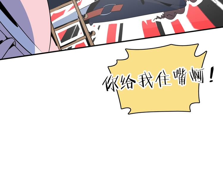 第35话 太奶奶保卫战(1/3)-第37话