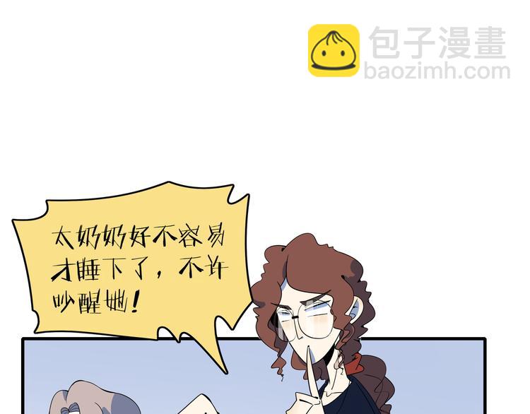 第35话 太奶奶保卫战(1/3)-第37话