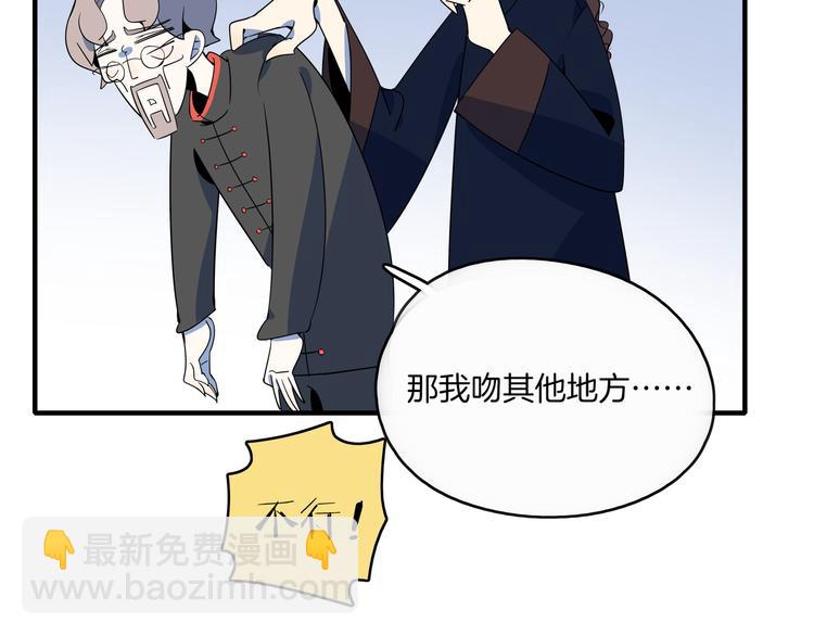 第35话 太奶奶保卫战(1/3)-第37话