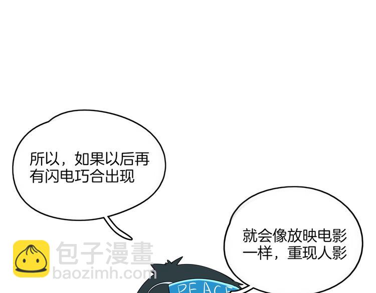 第35话 太奶奶保卫战(1/3)-第37话