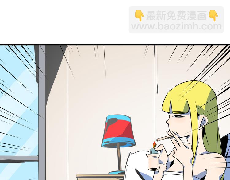 第37话 猪队友！(1/3)-第39话