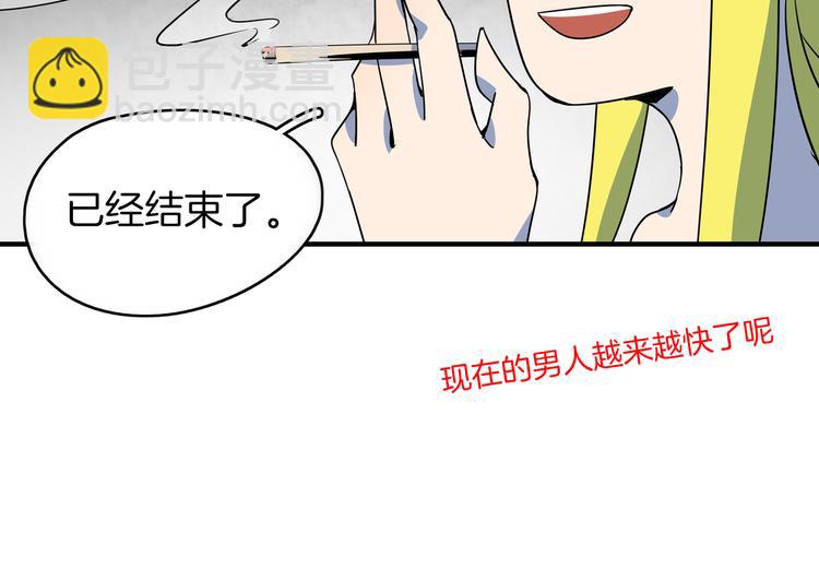 第37话 猪队友！(1/3)-第39话