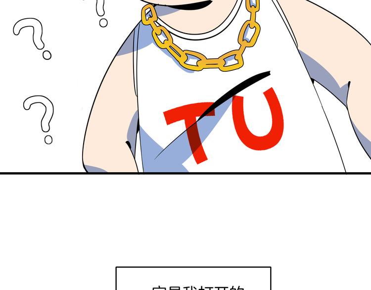 第37话 猪队友！(1/3)-第39话