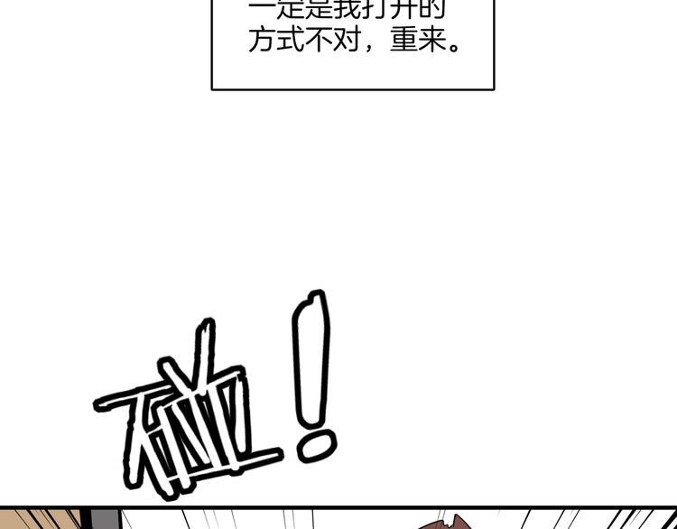 第37话 猪队友！(1/3)-第39话