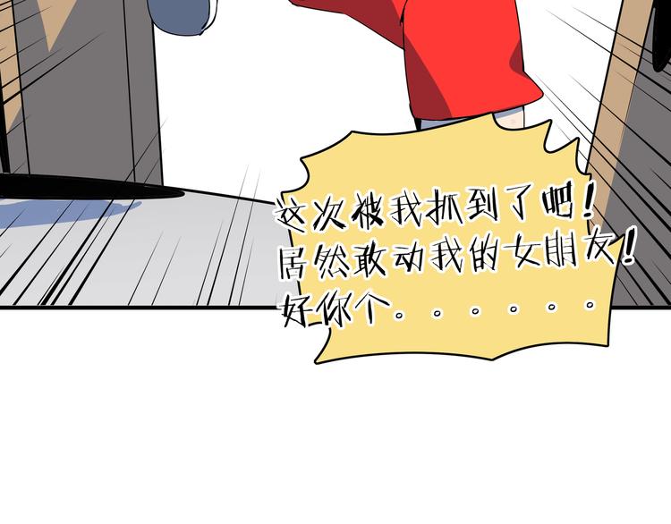 第37话 猪队友！(1/3)-第39话