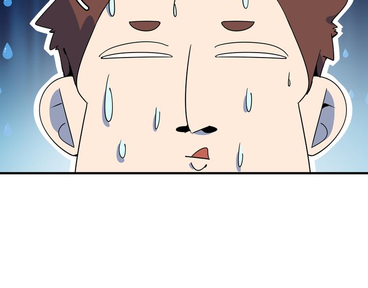 第37话 猪队友！(1/3)-第39话