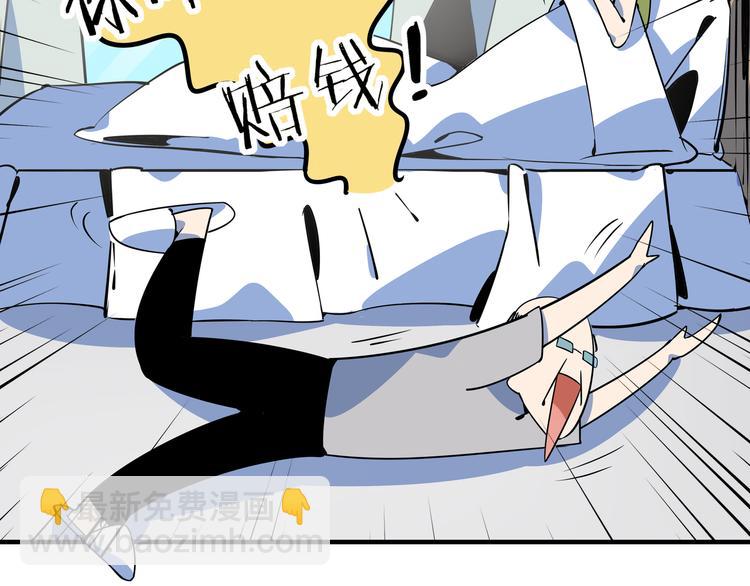 第37话 猪队友！(1/3)-第39话