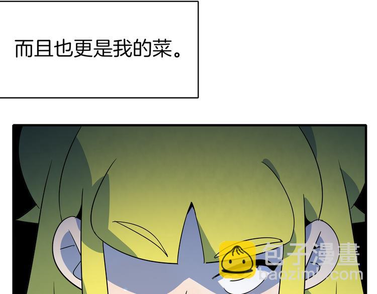 第37话 猪队友！(1/3)-第39话