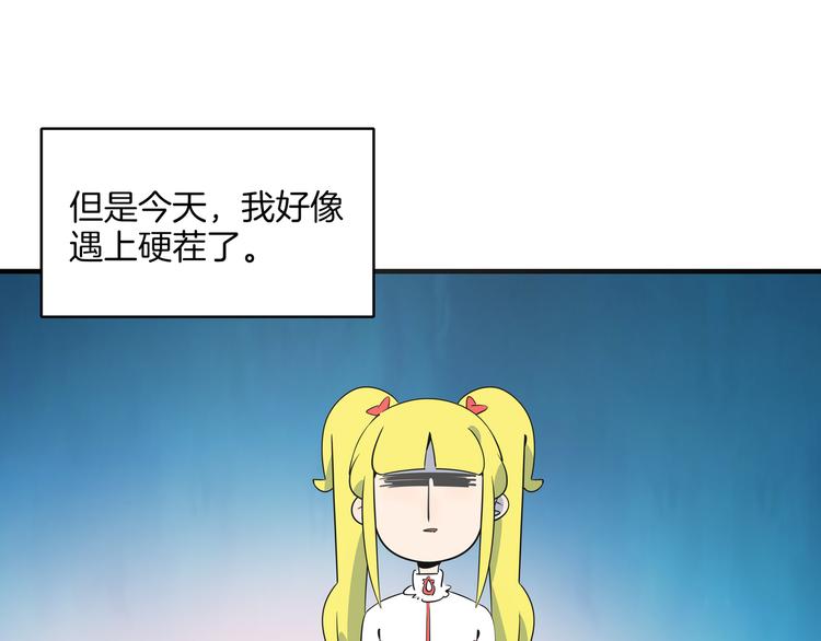 第37话 猪队友！(1/3)-第39话