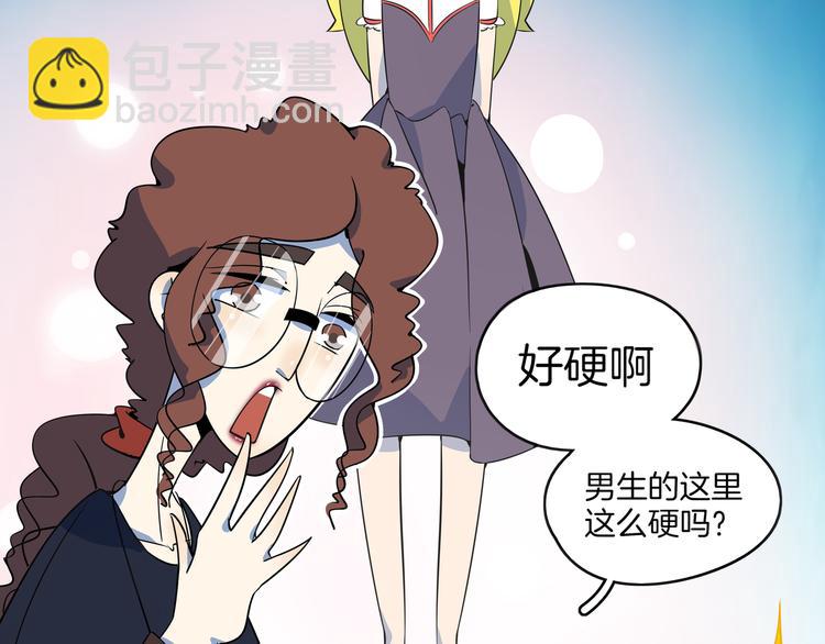 第37话 猪队友！(1/3)-第39话