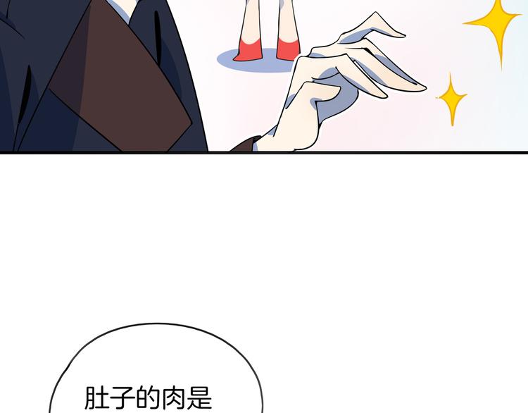 第37话 猪队友！(1/3)-第39话