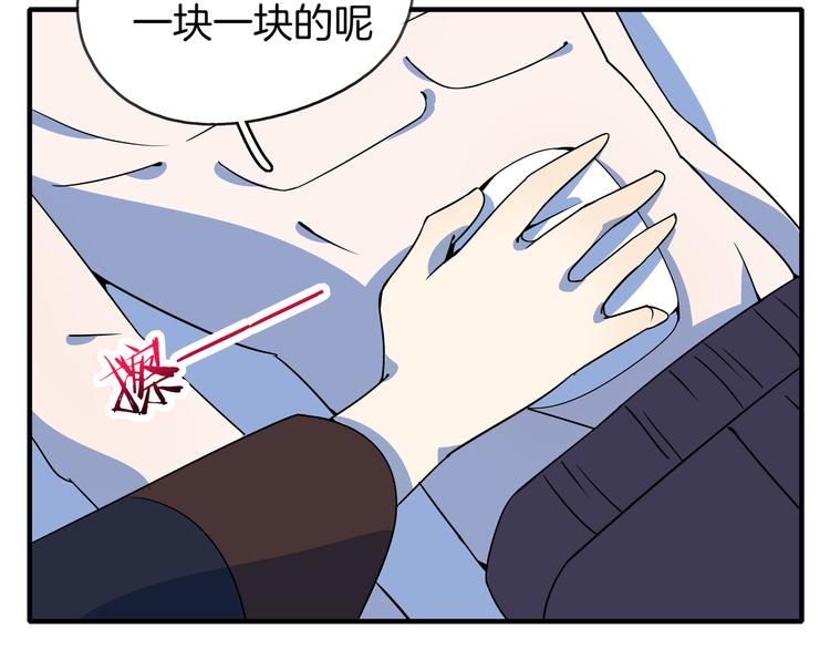 第37话 猪队友！(1/3)-第39话