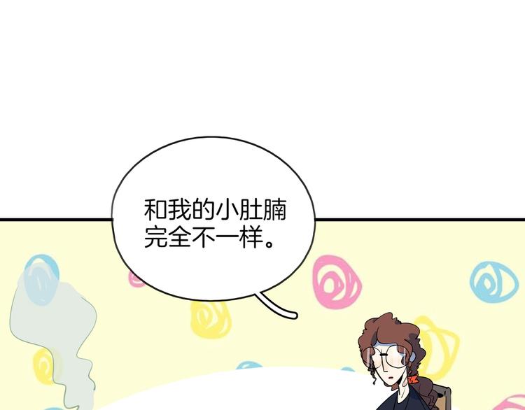 第37话 猪队友！(1/3)-第39话