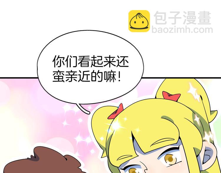 第37话 猪队友！(1/3)-第39话