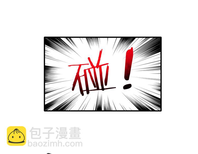 第37话 猪队友！(1/3)-第39话