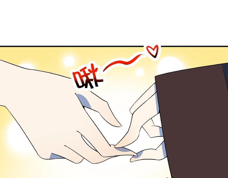 第4话 今天开始做师徒！(1/3)-第5话