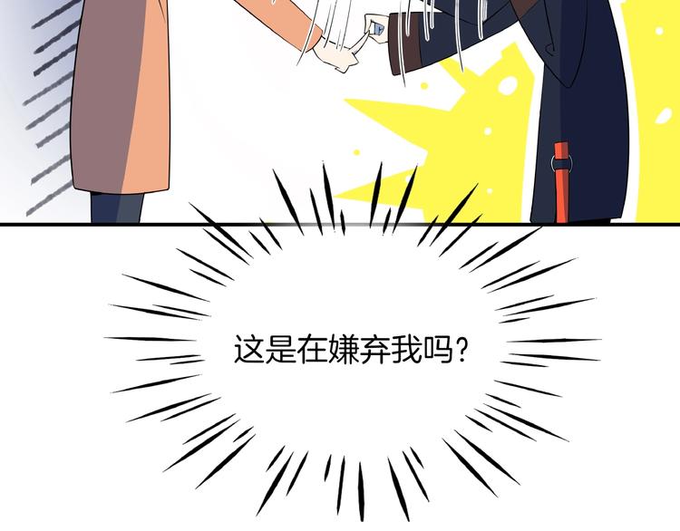 第4话 今天开始做师徒！(1/3)-第5话