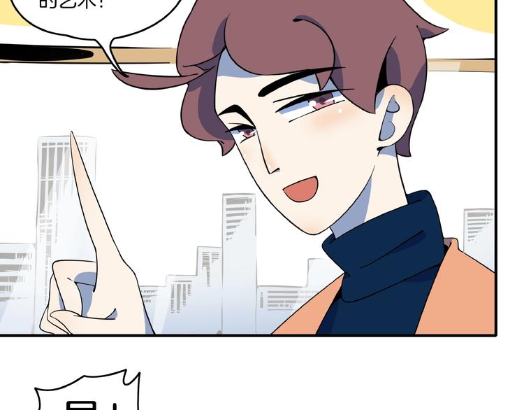 第4话 今天开始做师徒！(1/3)-第5话