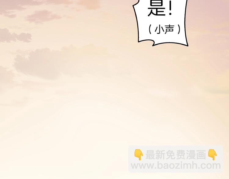 第4话 今天开始做师徒！(1/3)-第5话
