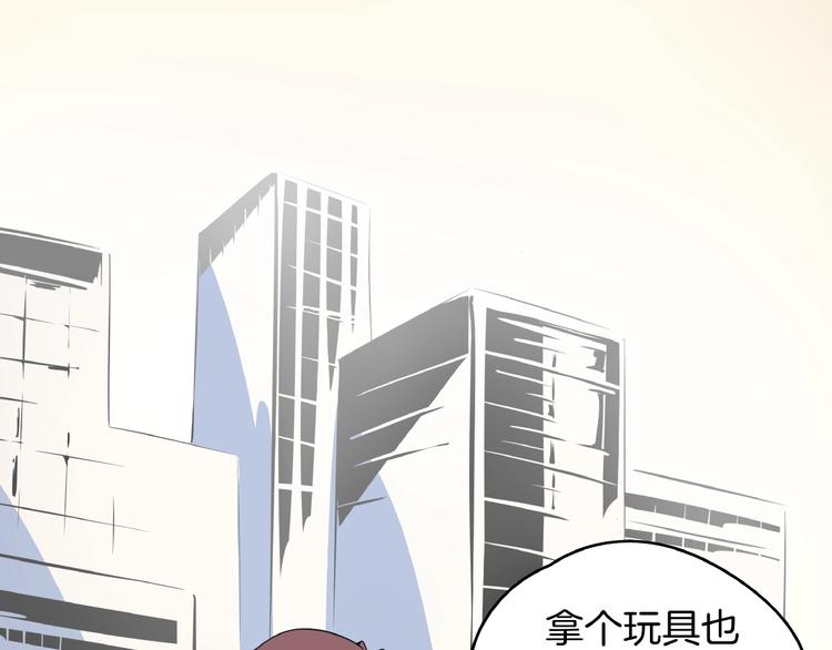 第4话 今天开始做师徒！(1/3)-第5话