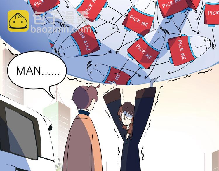 第4话 今天开始做师徒！(1/3)-第5话