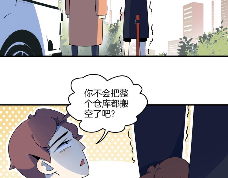 第4话 今天开始做师徒！(1/3)-第5话