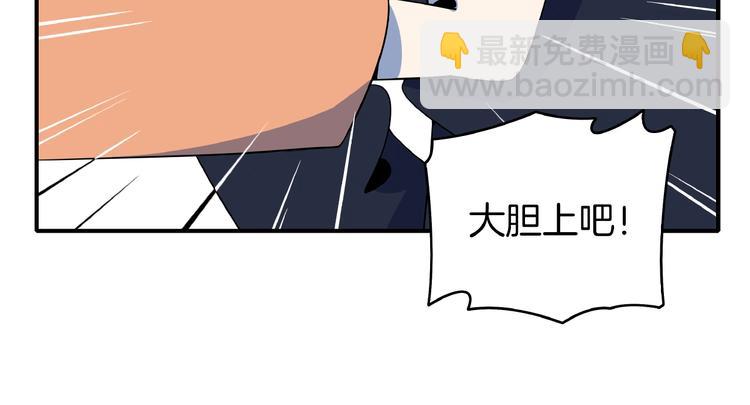 第4话 今天开始做师徒！(1/3)-第5话