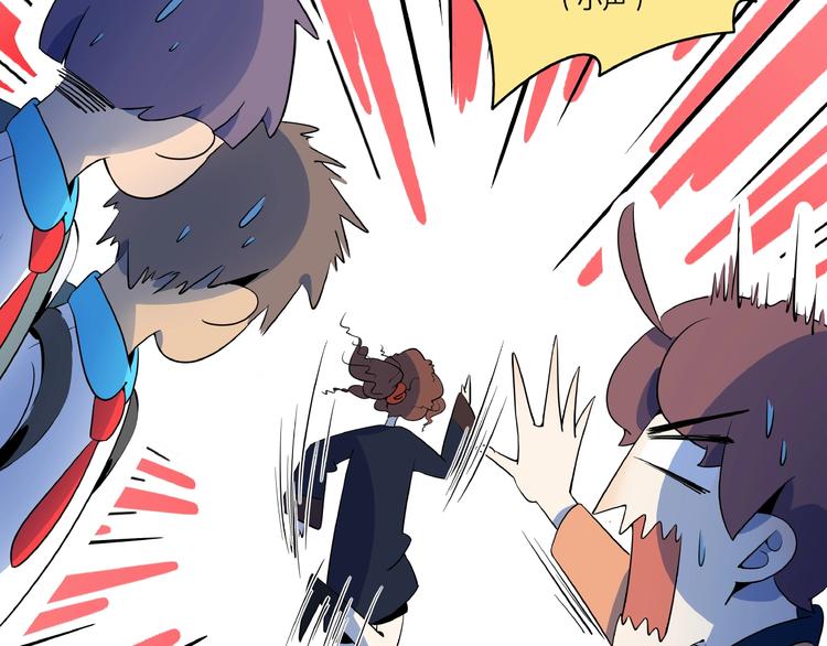 第4话 今天开始做师徒！(1/3)-第5话