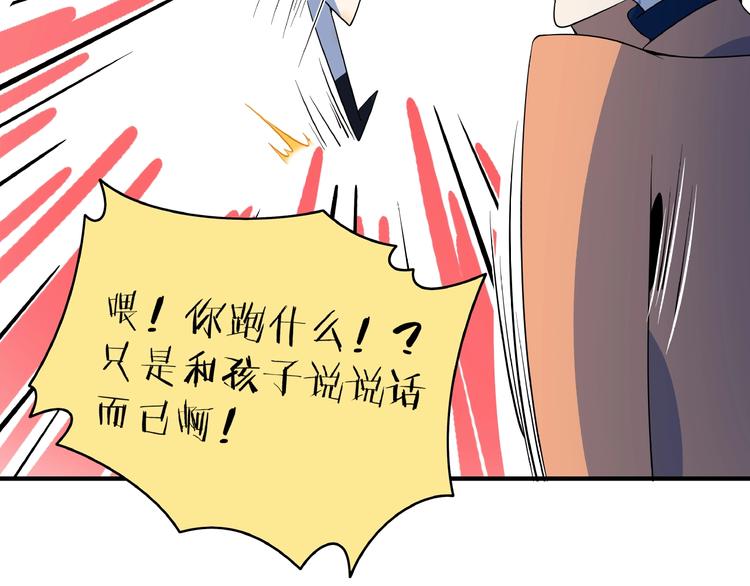 第4话 今天开始做师徒！(1/3)-第5话