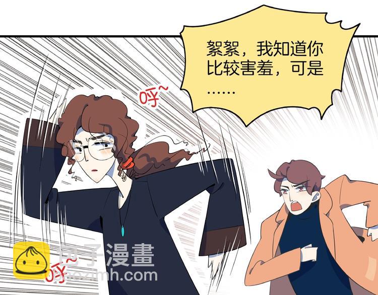 第4话 今天开始做师徒！(1/3)-第5话