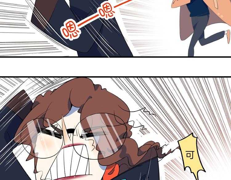 第4话 今天开始做师徒！(1/3)-第5话