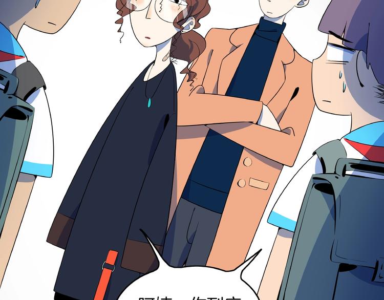 第4话 今天开始做师徒！(1/3)-第5话