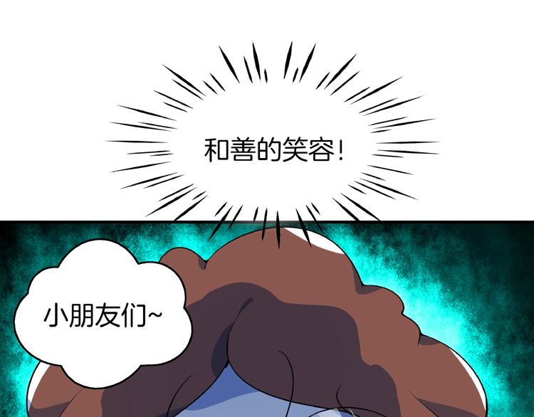 第4话 今天开始做师徒！(1/3)-第5话